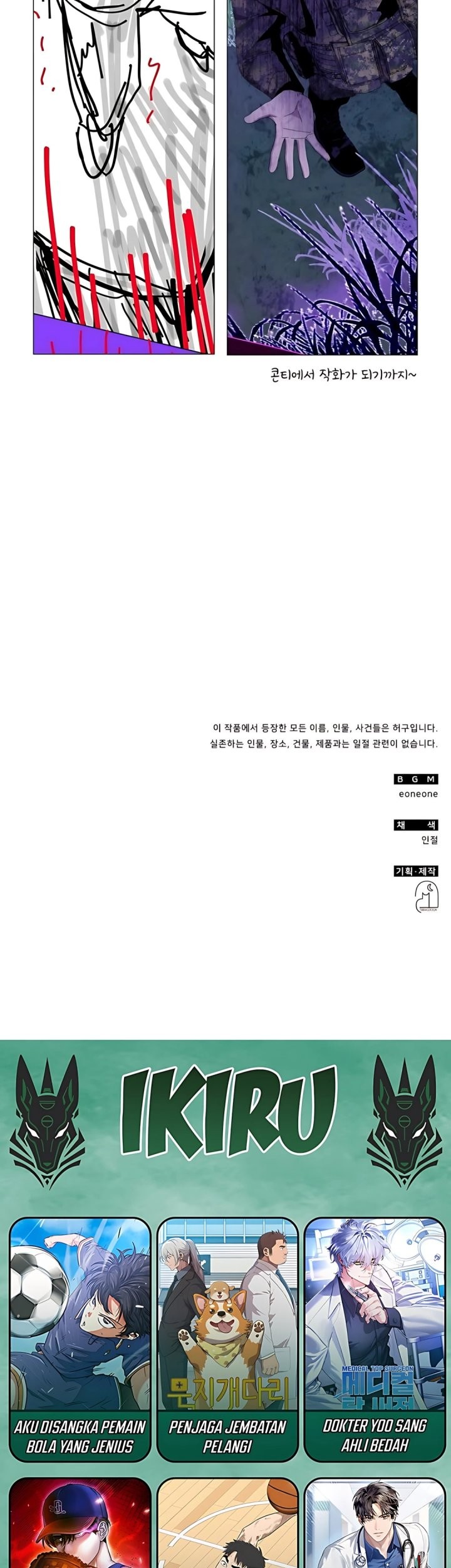 Chapter 65 - halaman 80