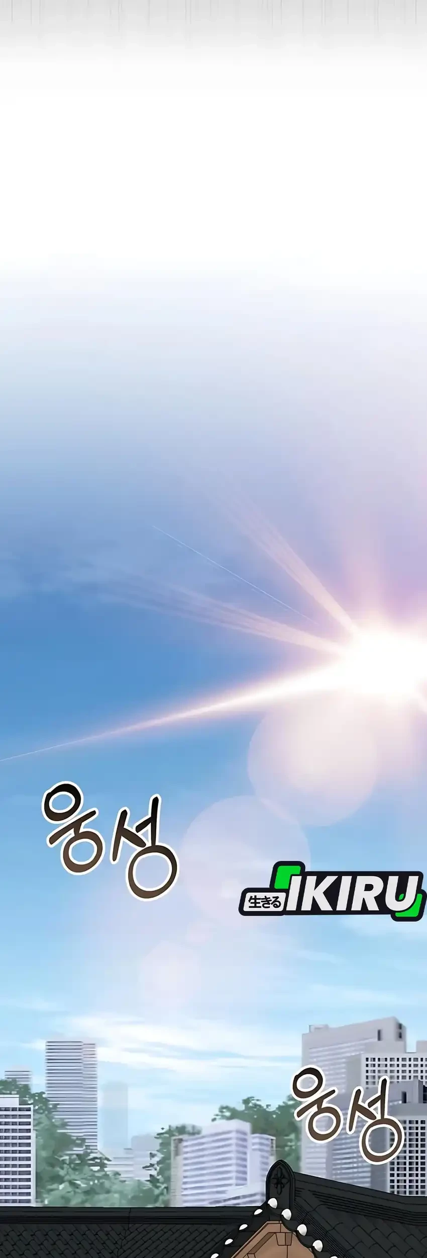 Chapter 71 - halaman 75