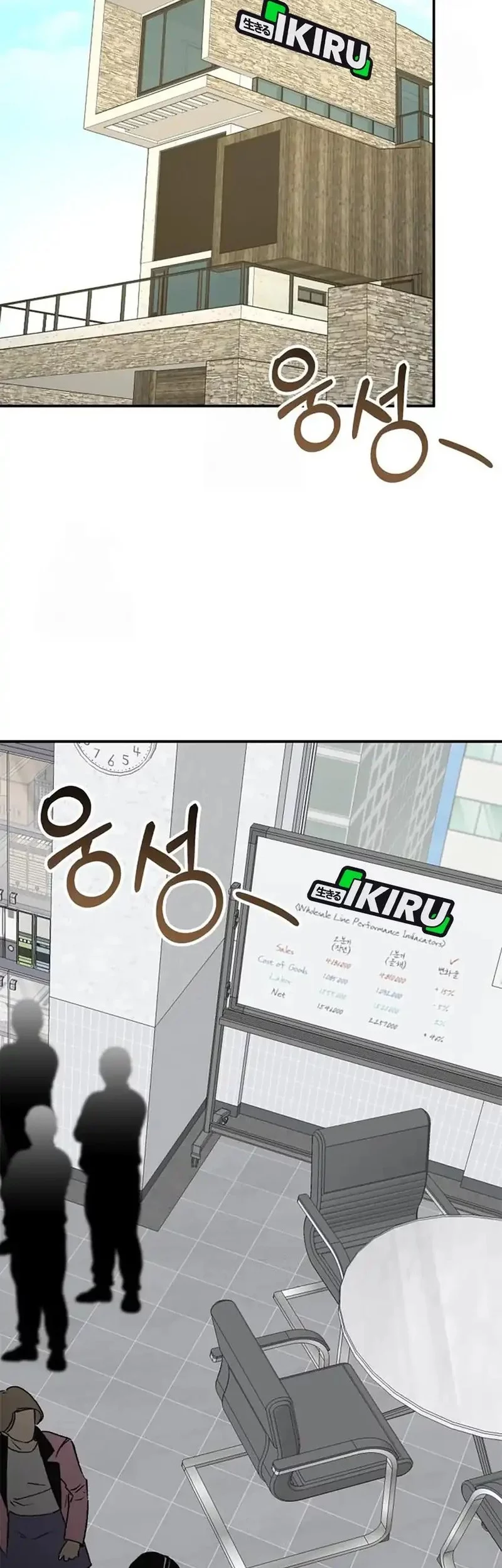 Chapter 73 - halaman 43
