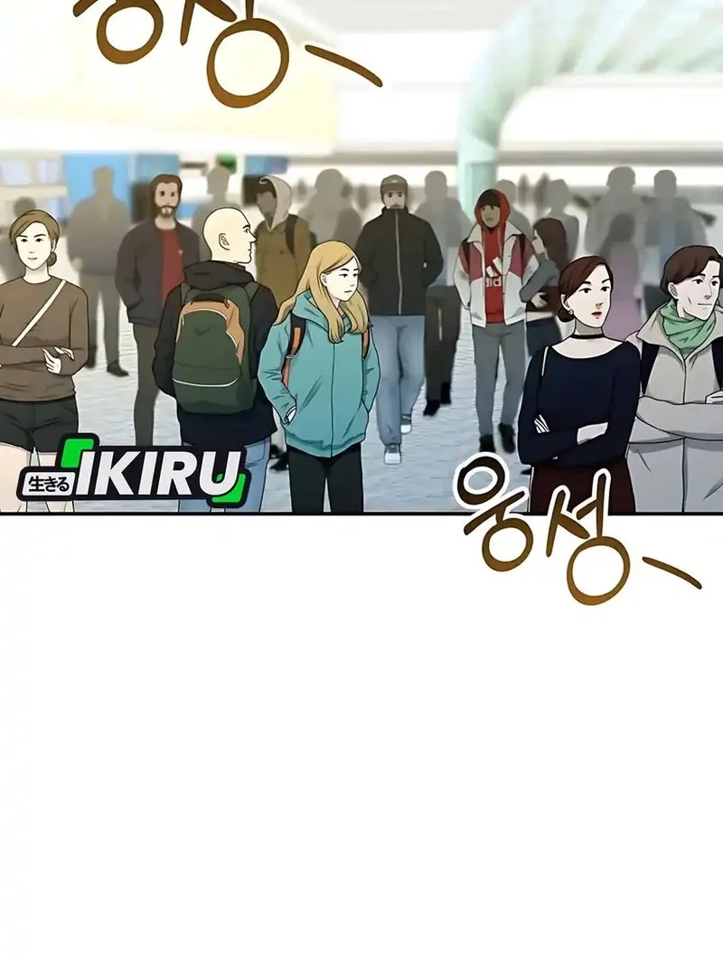 Chapter 74 - halaman 13