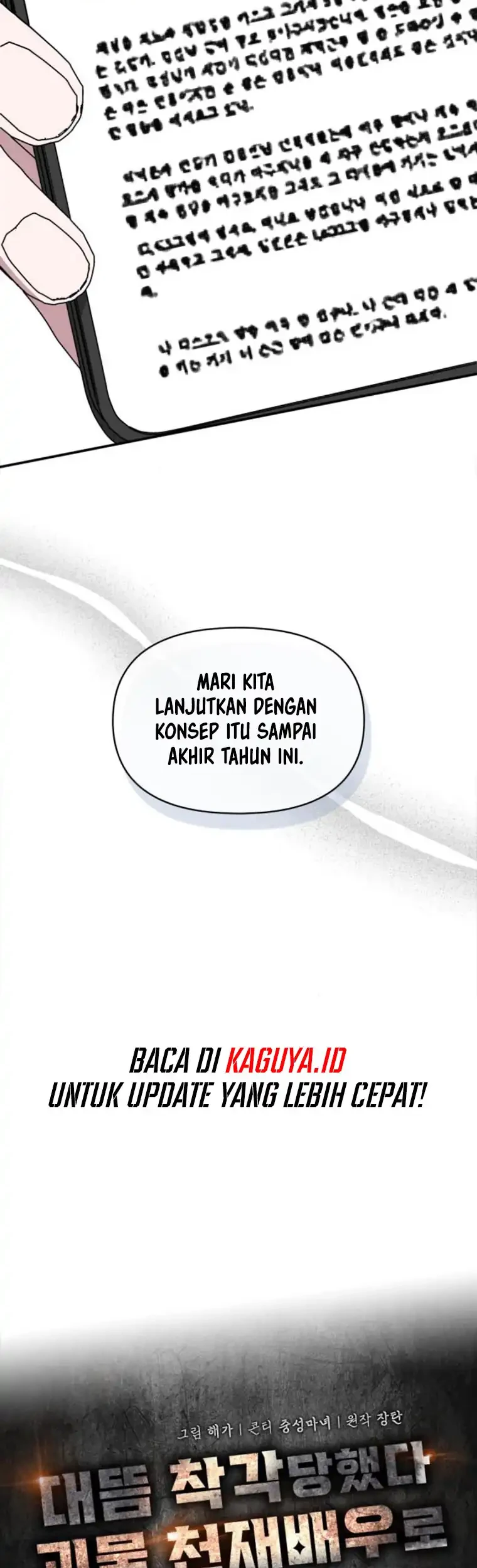 Chapter 81 - halaman 21