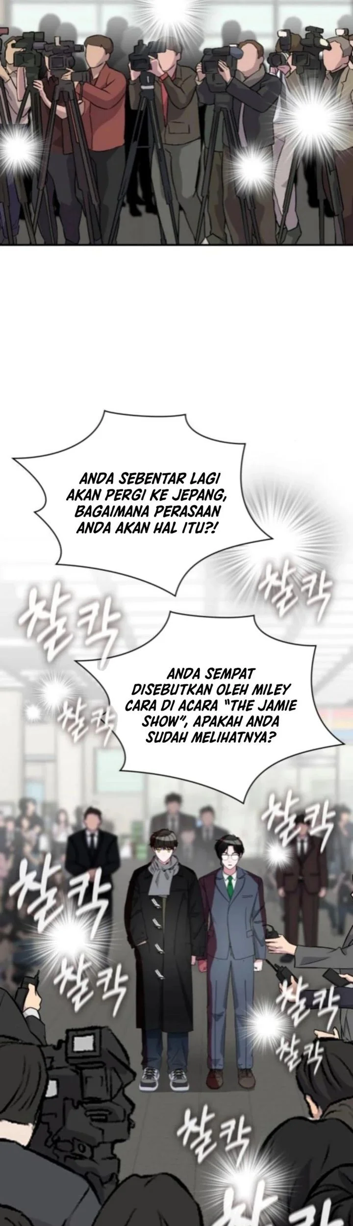 Chapter 84 - halaman 6