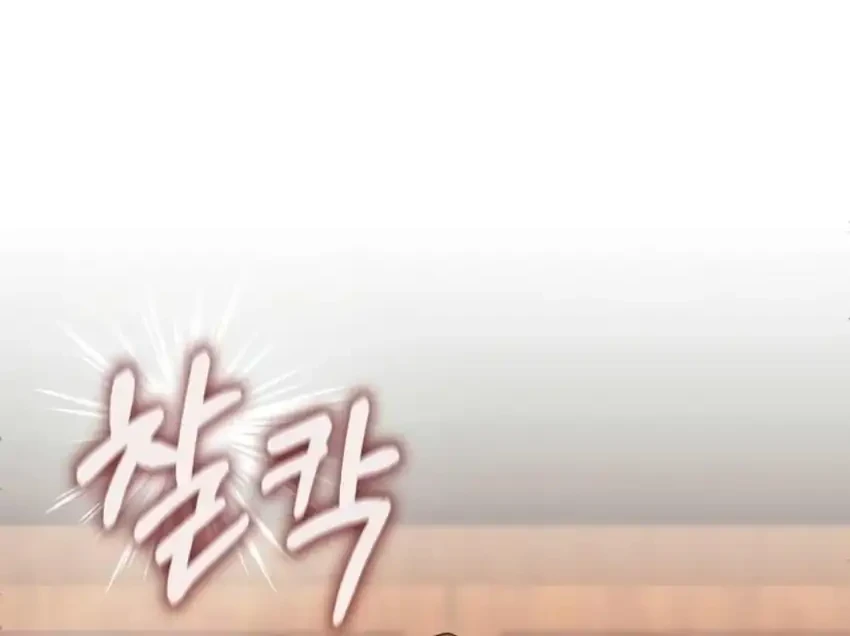 Chapter 87 - halaman 19