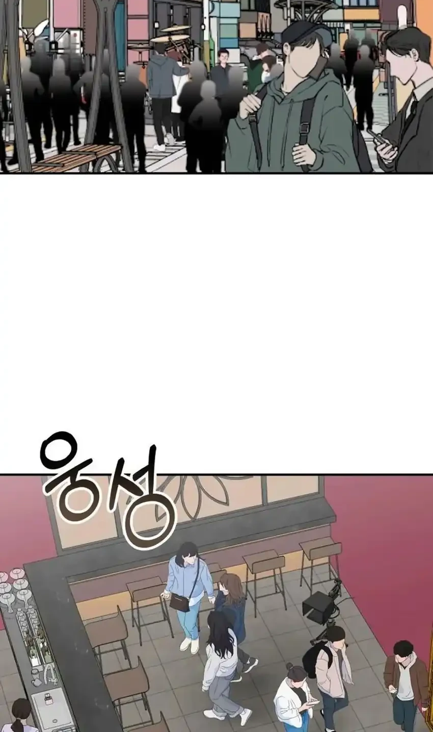 Chapter 92 - halaman 3