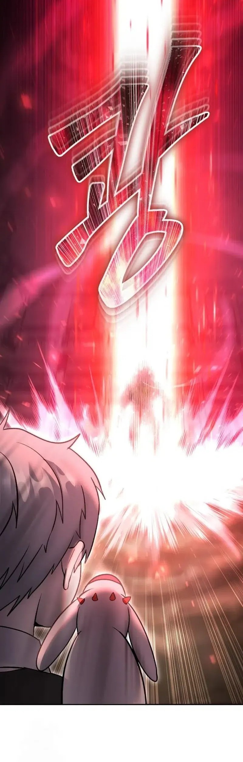Chapter 84 - halaman 17