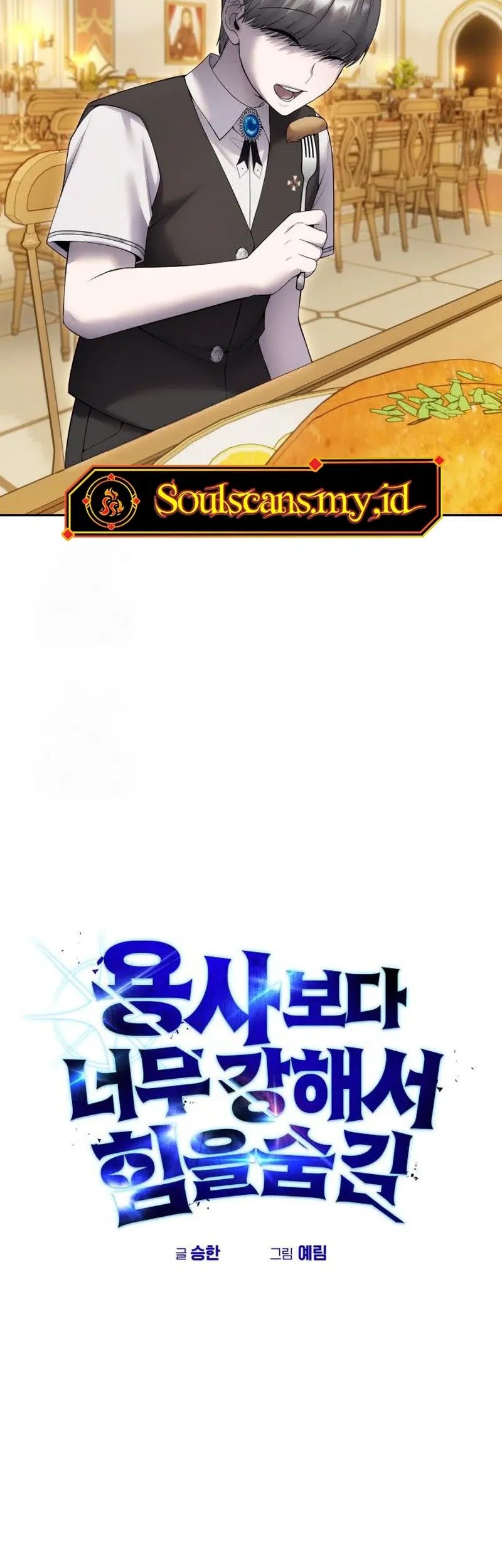 Chapter 85 - halaman 12