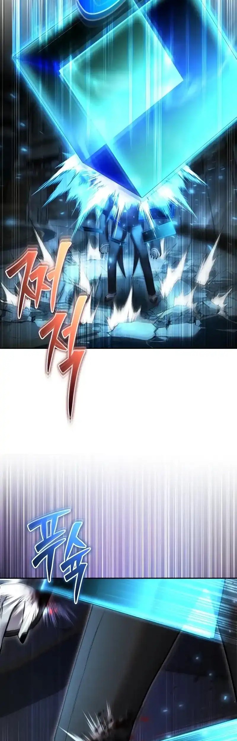 Chapter 86 - halaman 67
