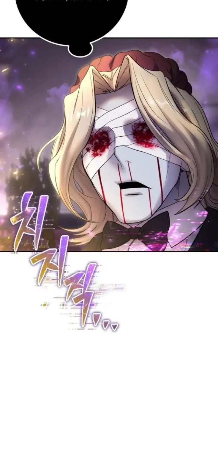 Chapter 88 - halaman 22
