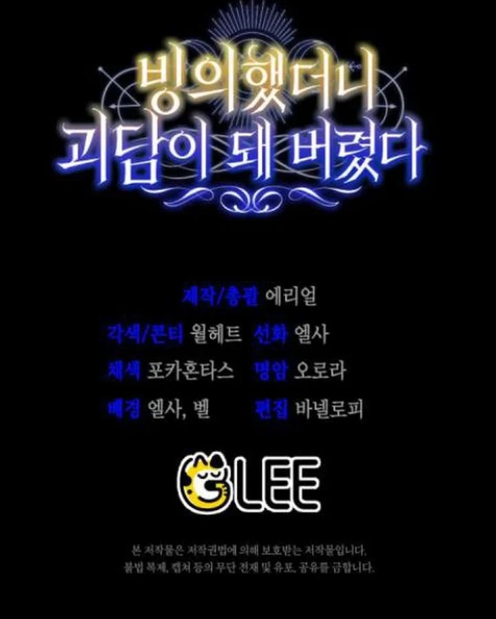 Chapter 1 - halaman 133