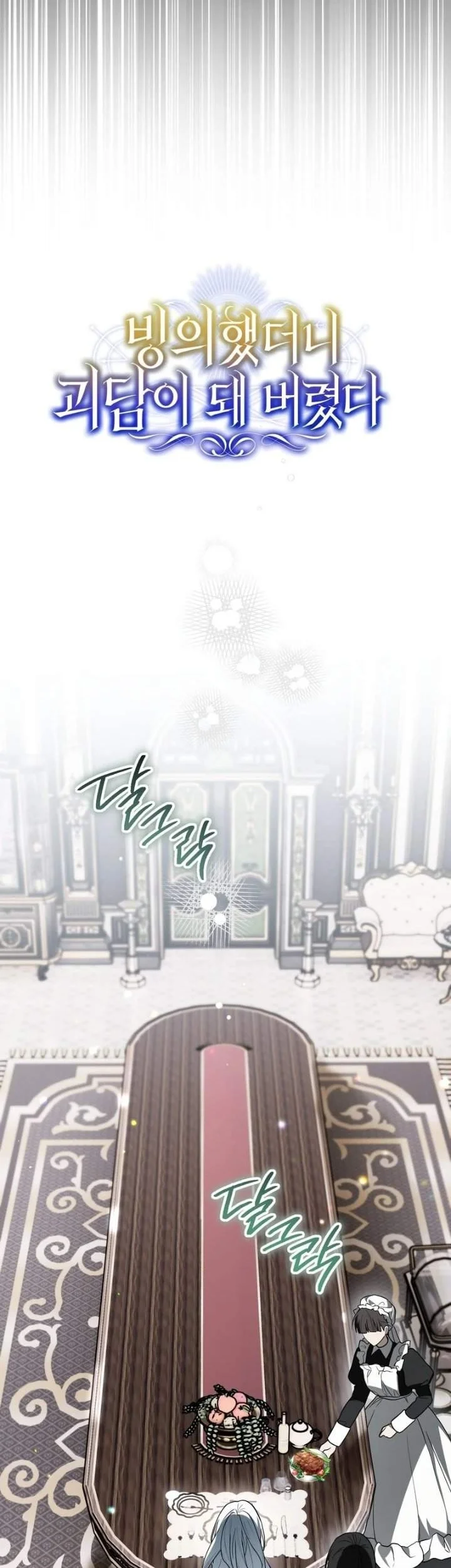 Chapter 14 - halaman 37