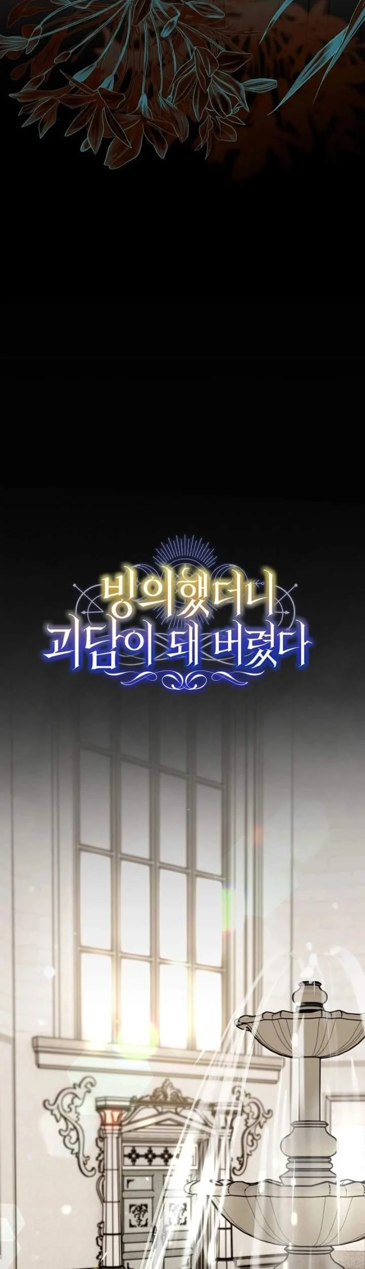 Chapter 17 - halaman 42
