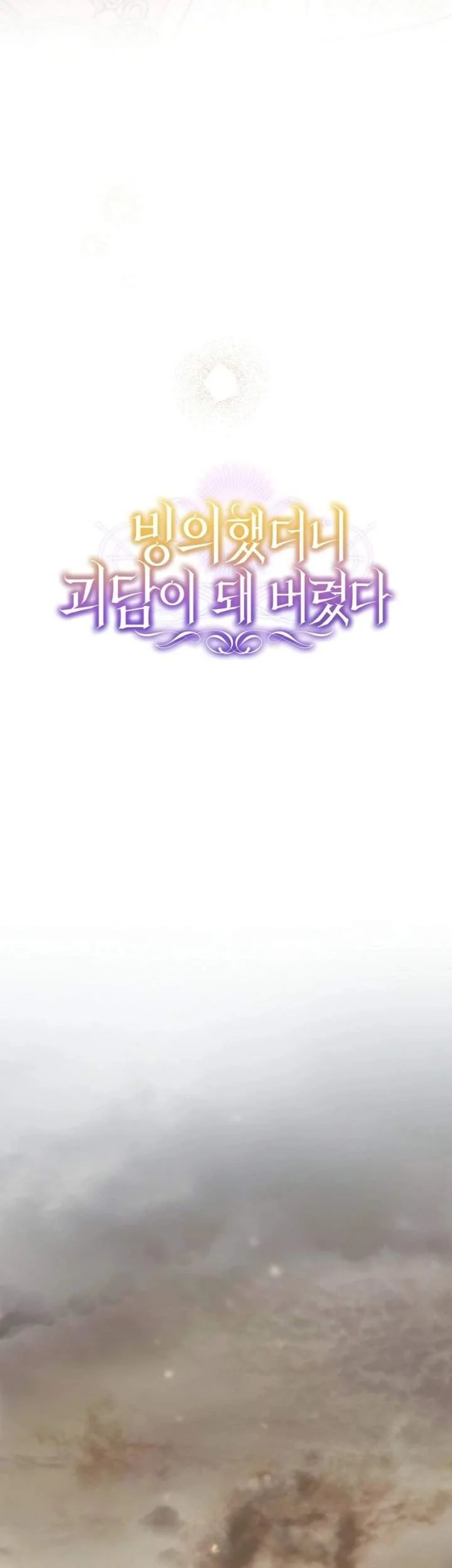 Chapter 21 - halaman 15