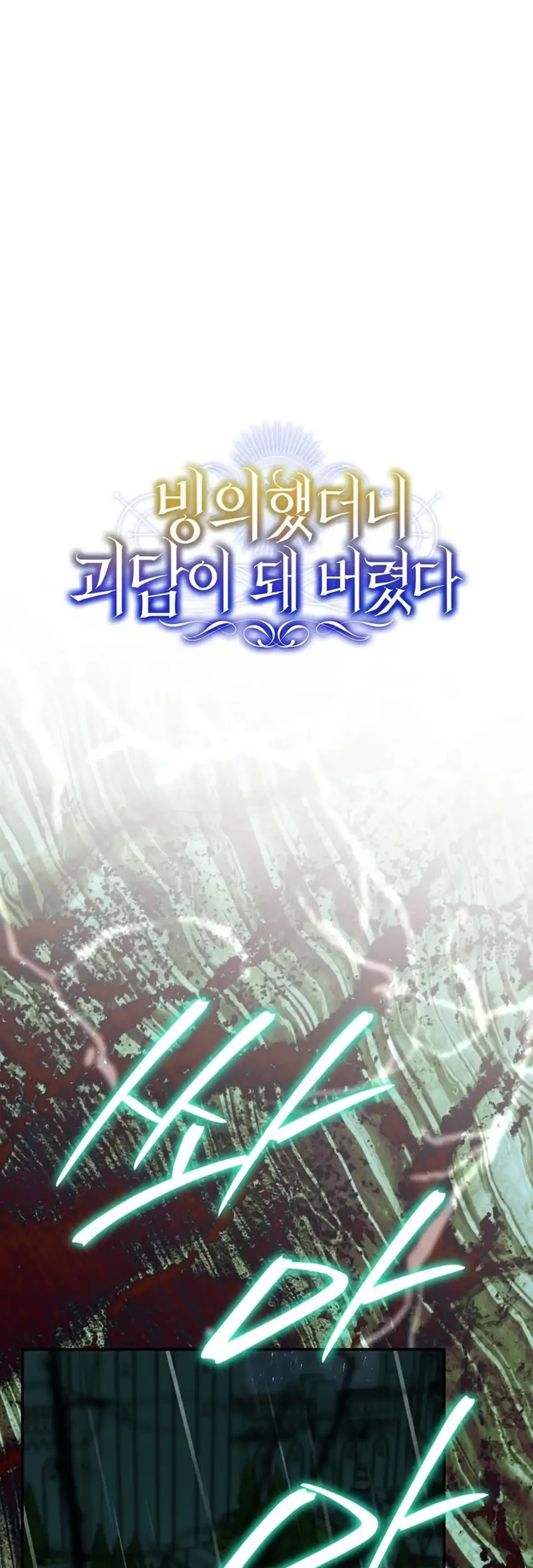 Chapter 34 - halaman 38