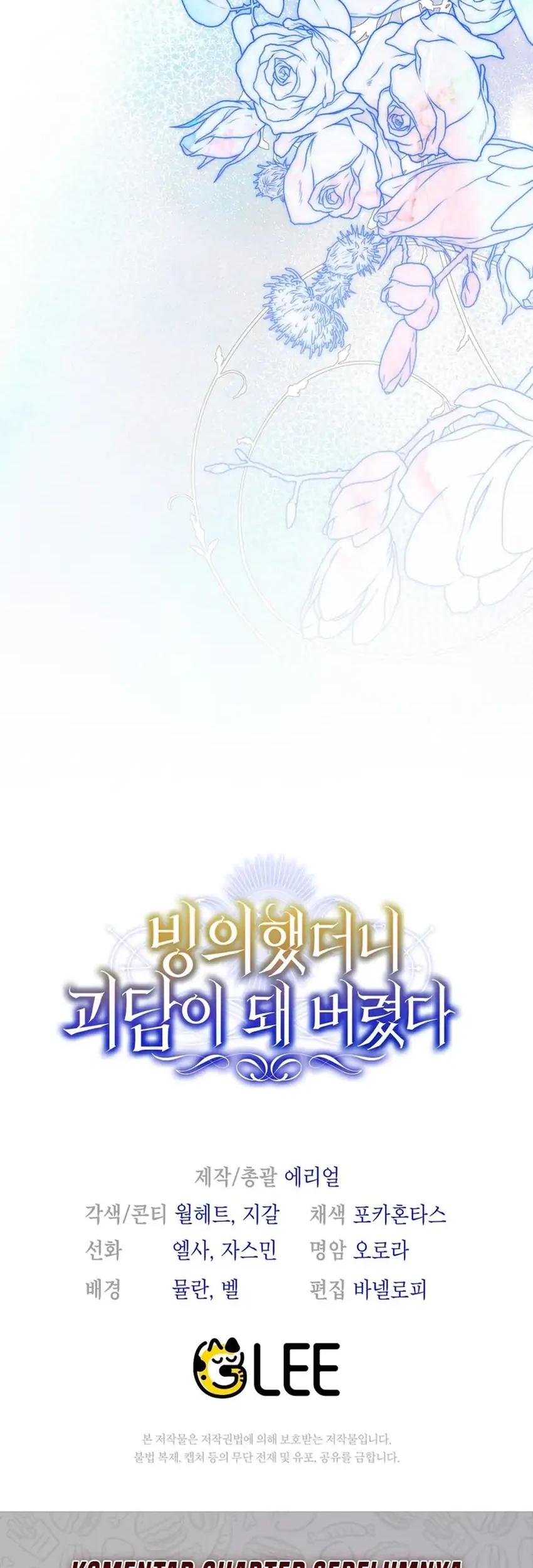Chapter 36 - halaman 79