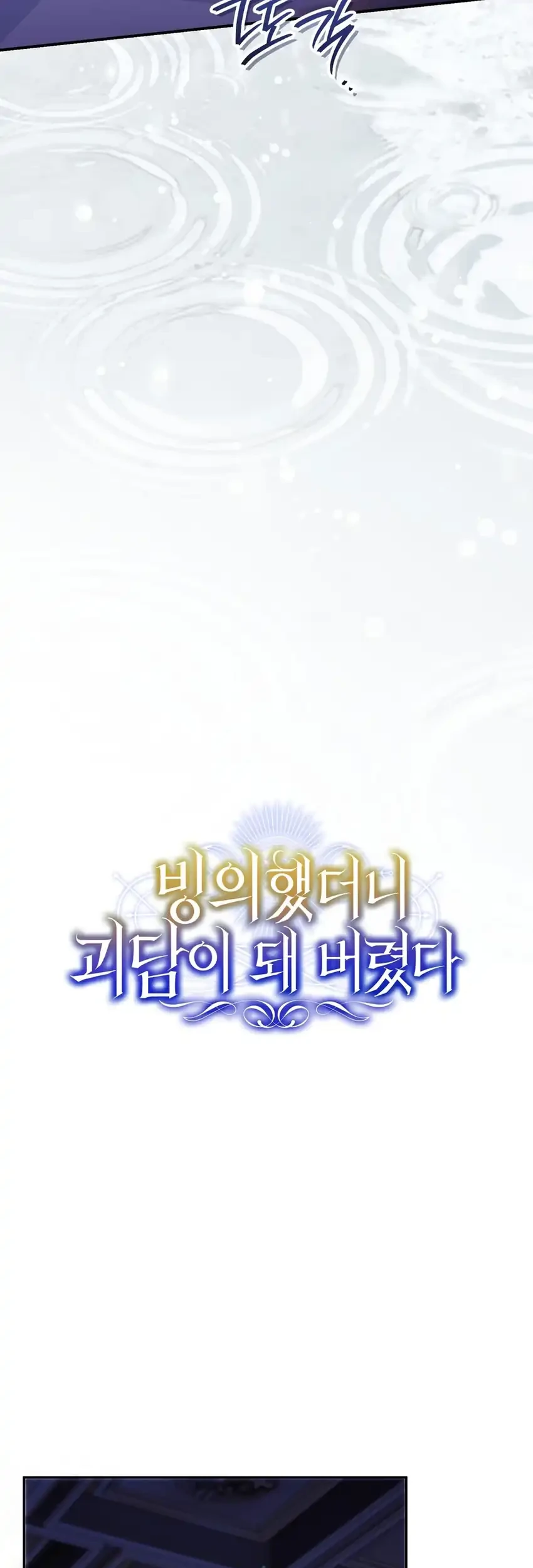 Chapter 38 - halaman 44