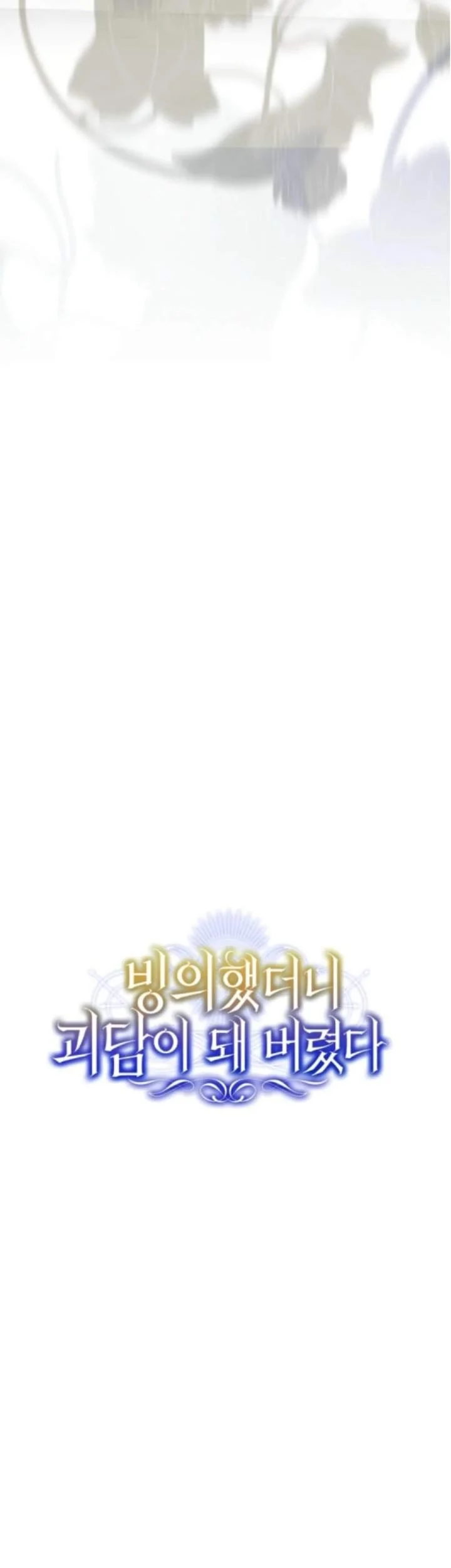 Chapter 4 - halaman 61