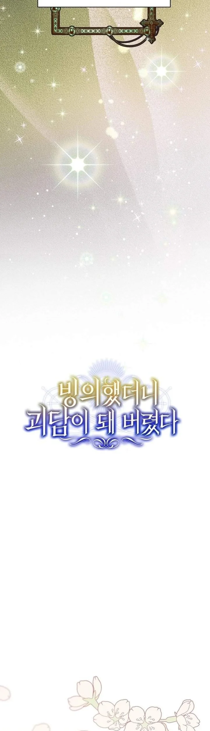 Chapter 8 - halaman 46