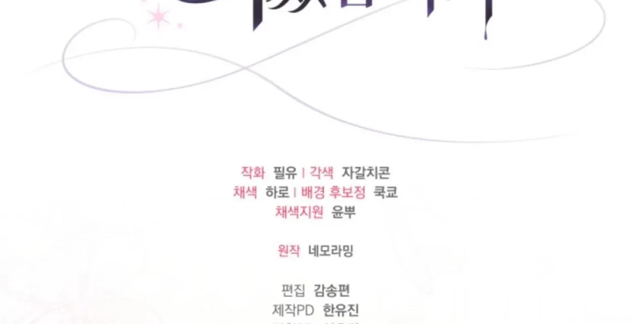 Chapter 11 - halaman 115
