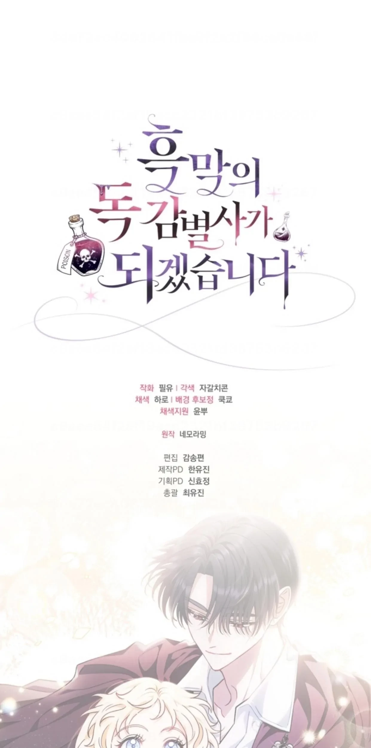 Chapter 15 - halaman 119