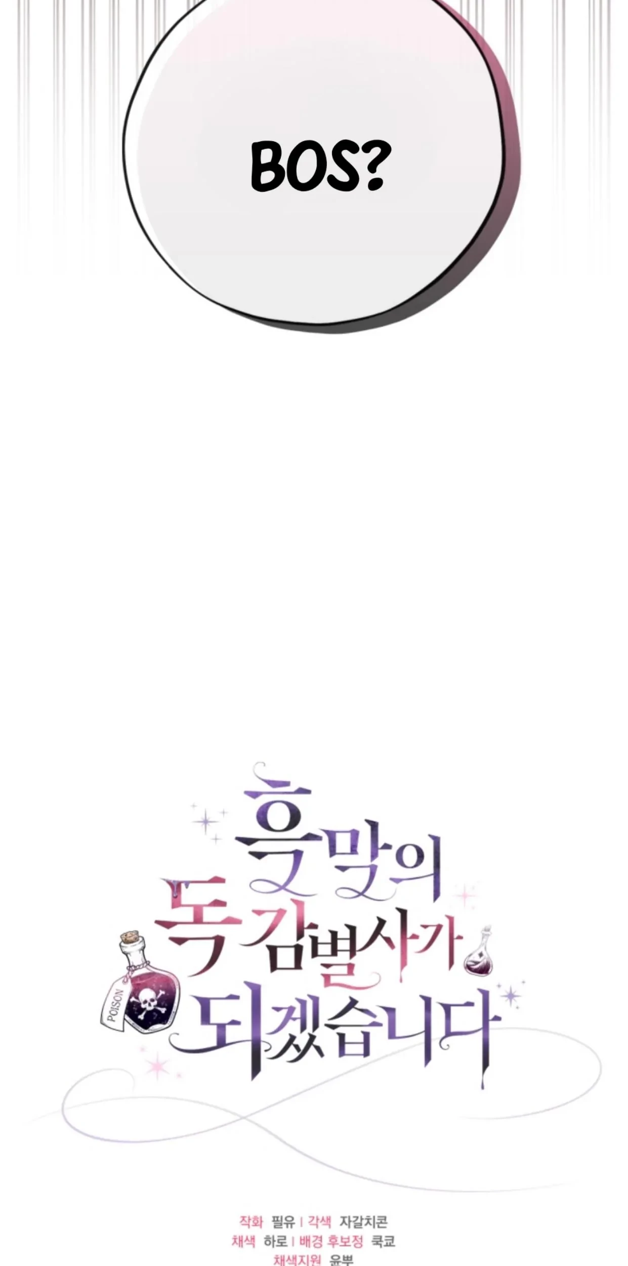 Chapter 17 - halaman 125