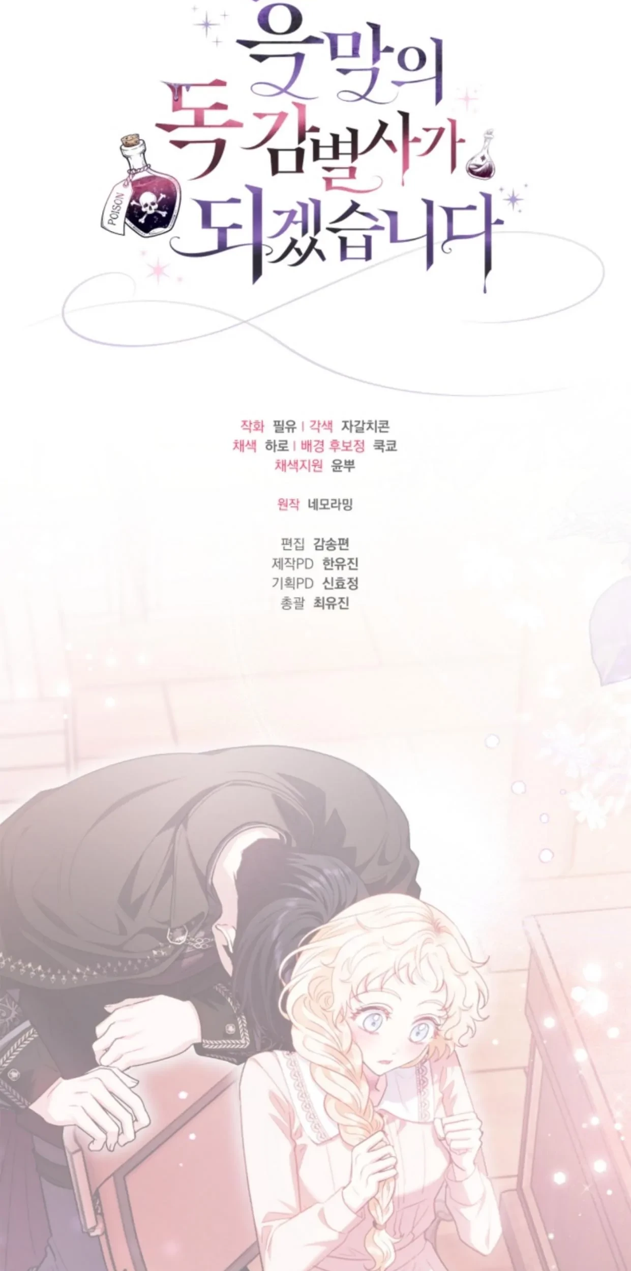 Chapter 22 - halaman 137
