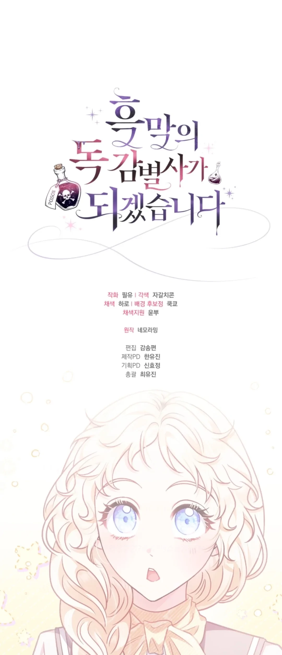 Chapter 24 - halaman 103