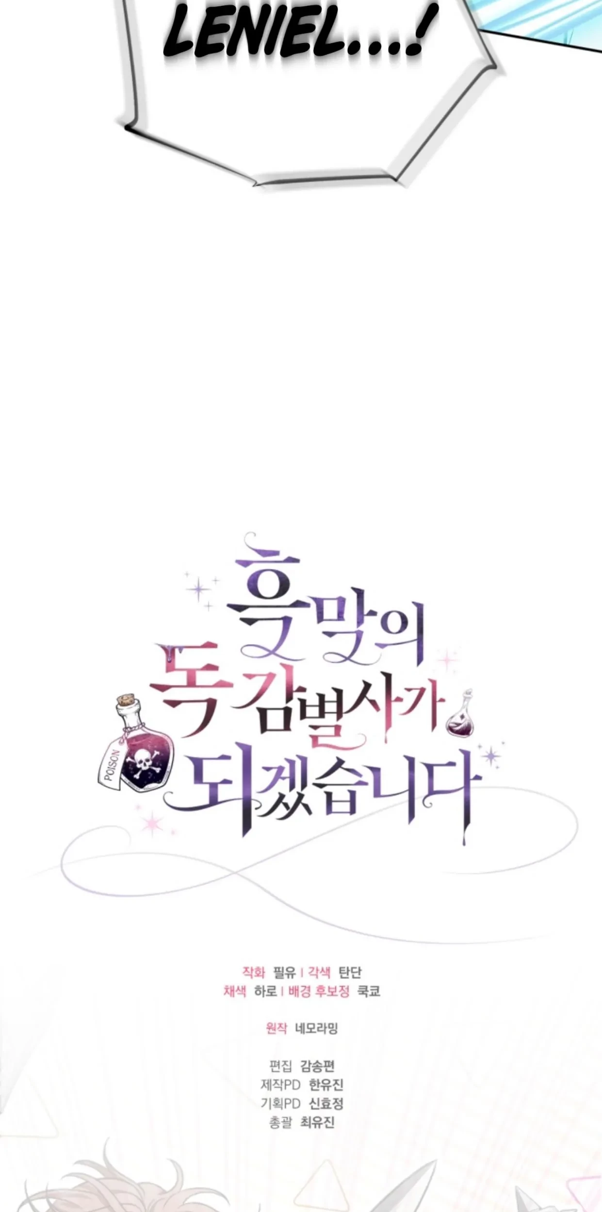 Chapter 36 - halaman 133