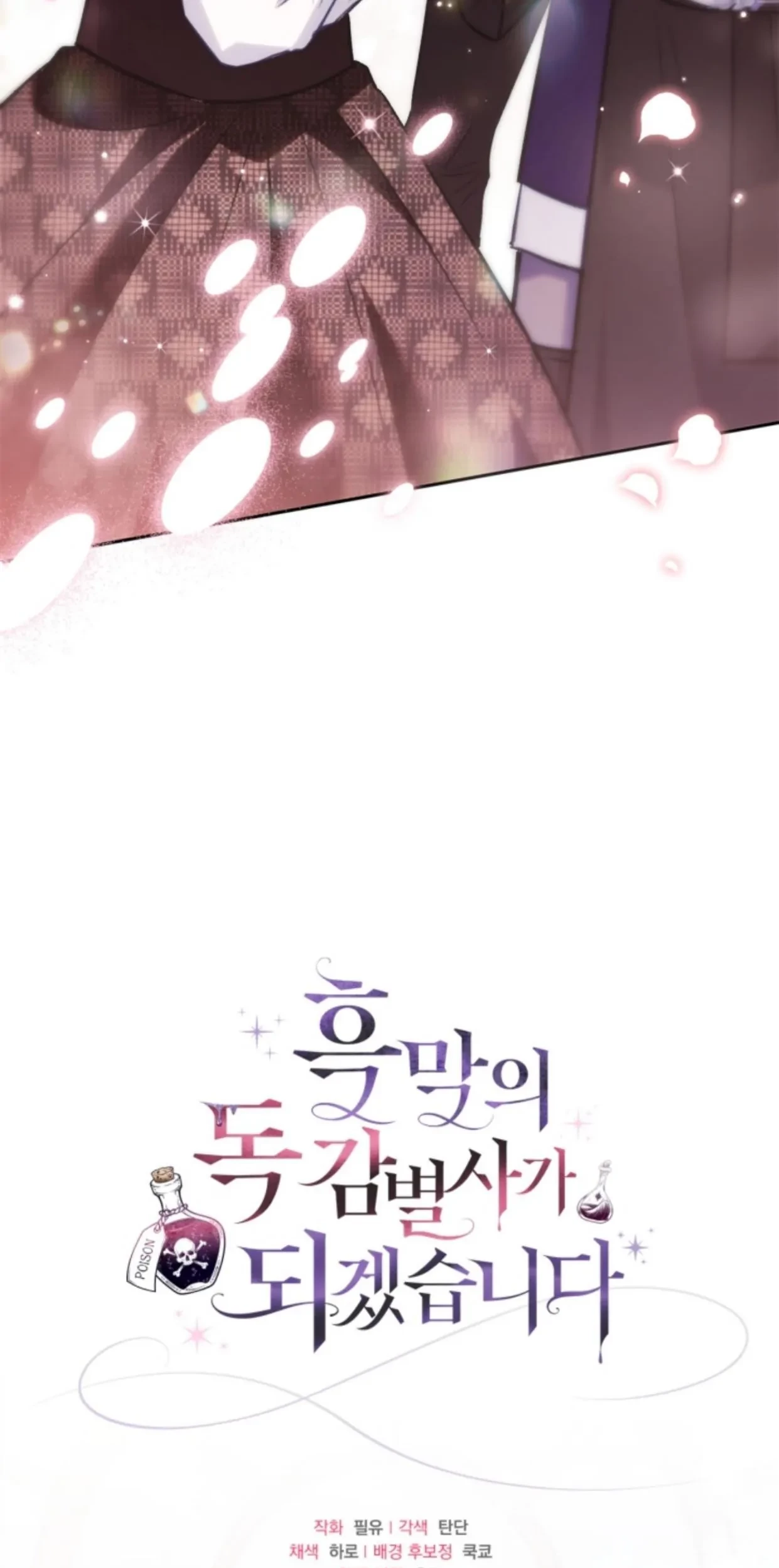 Chapter 38 - halaman 115