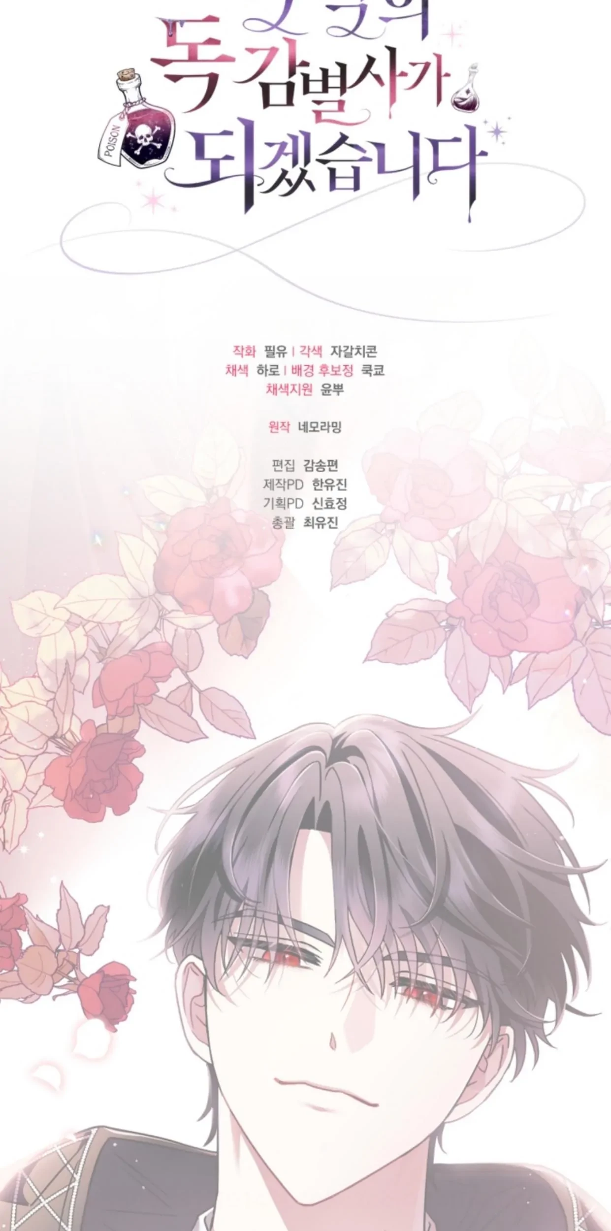 Chapter 4 - halaman 118