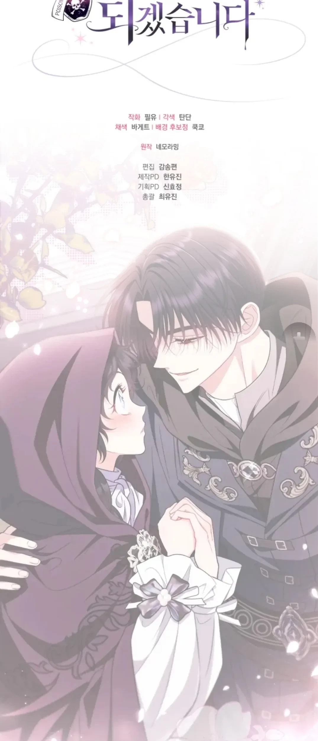 Chapter 44 - halaman 99