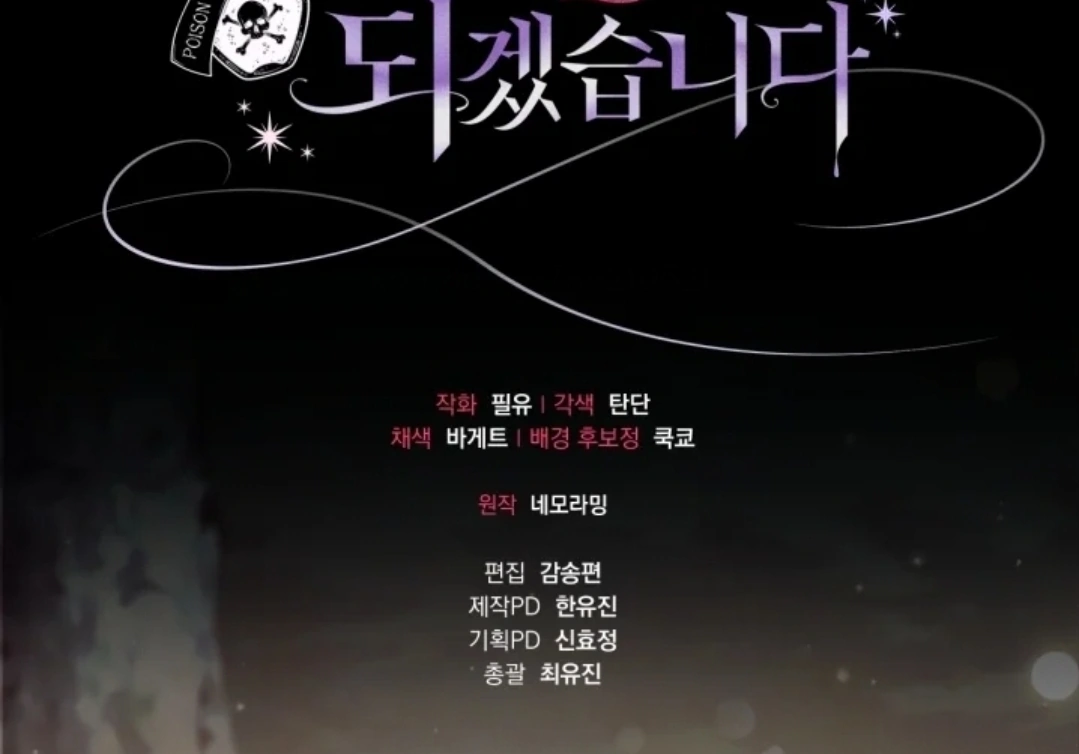 Chapter 49 - halaman 159