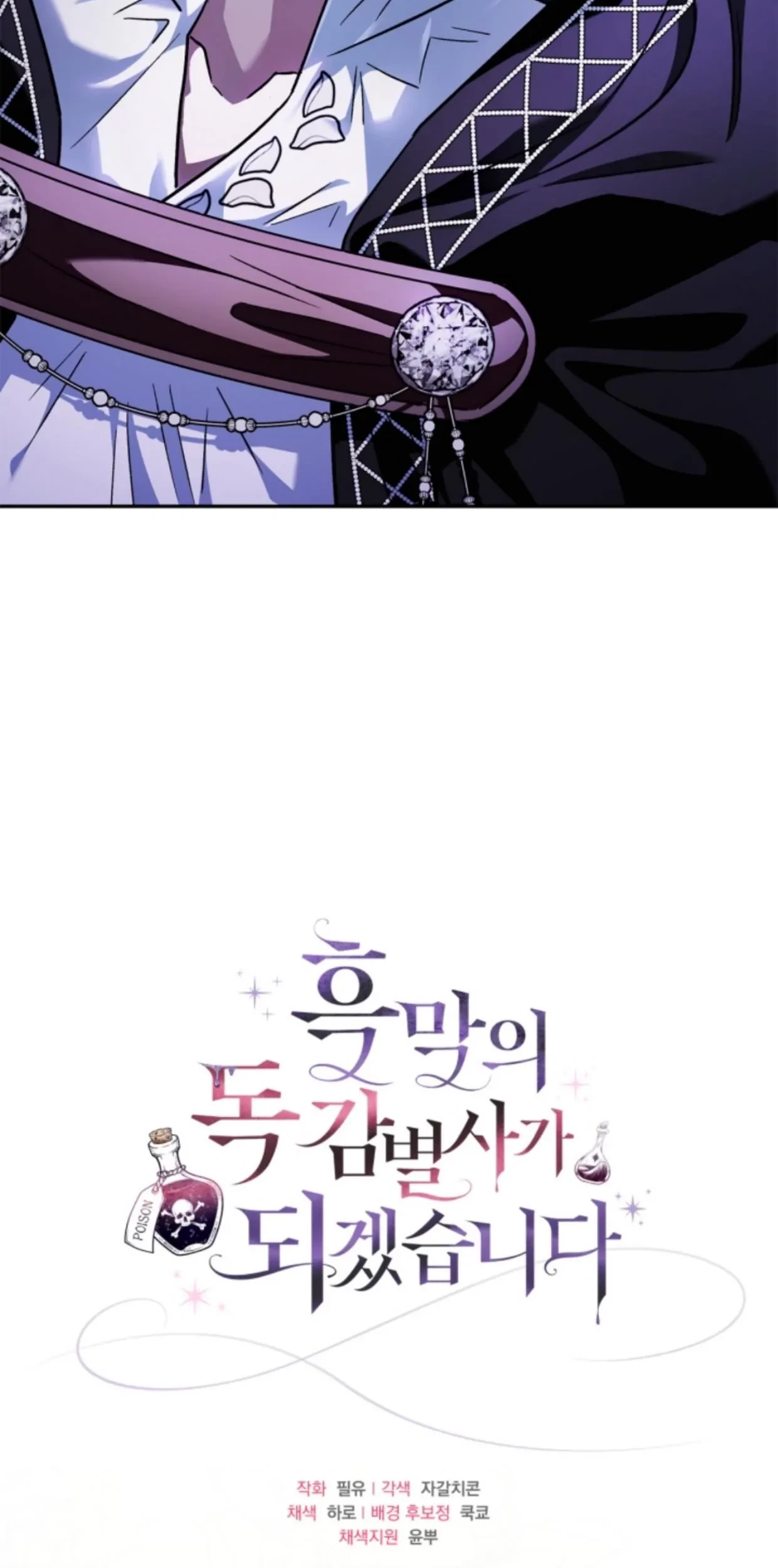 Chapter 5 - halaman 117