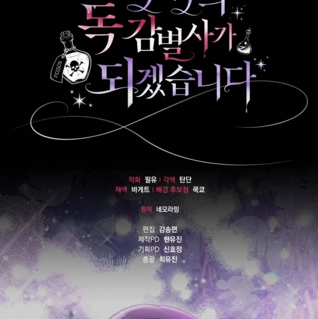 Chapter 50 - halaman 177