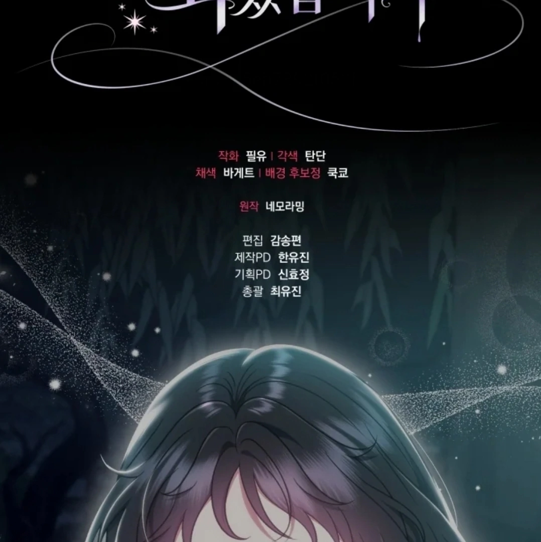 Chapter 51 - halaman 163