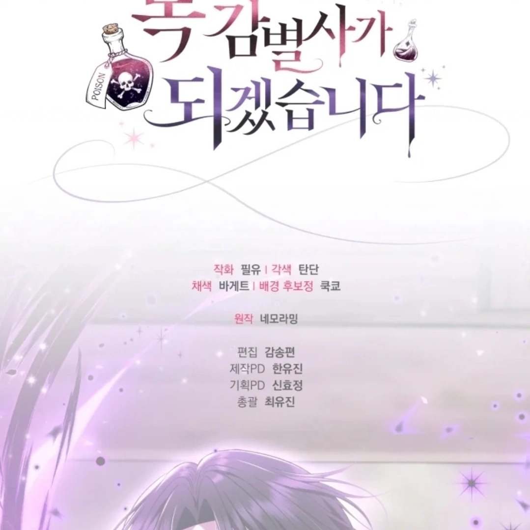 Chapter 52 - halaman 180