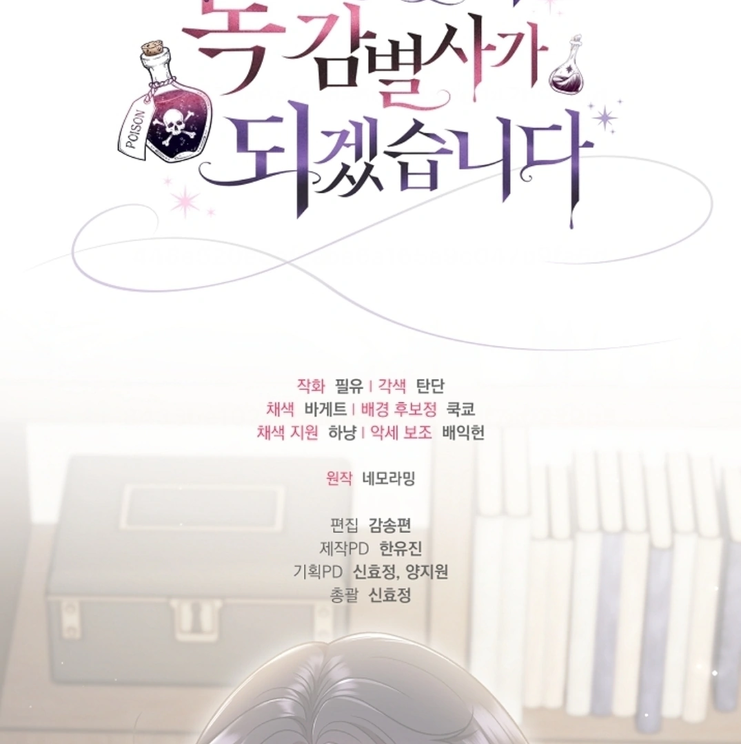 Chapter 55 - halaman 185