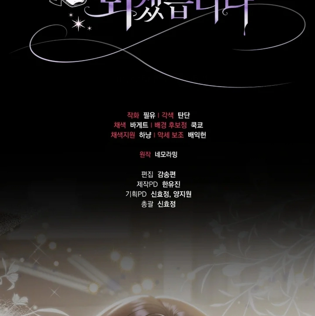 Chapter 56 - halaman 174