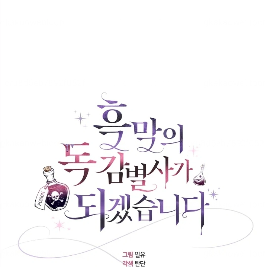 Chapter 57 - halaman 136