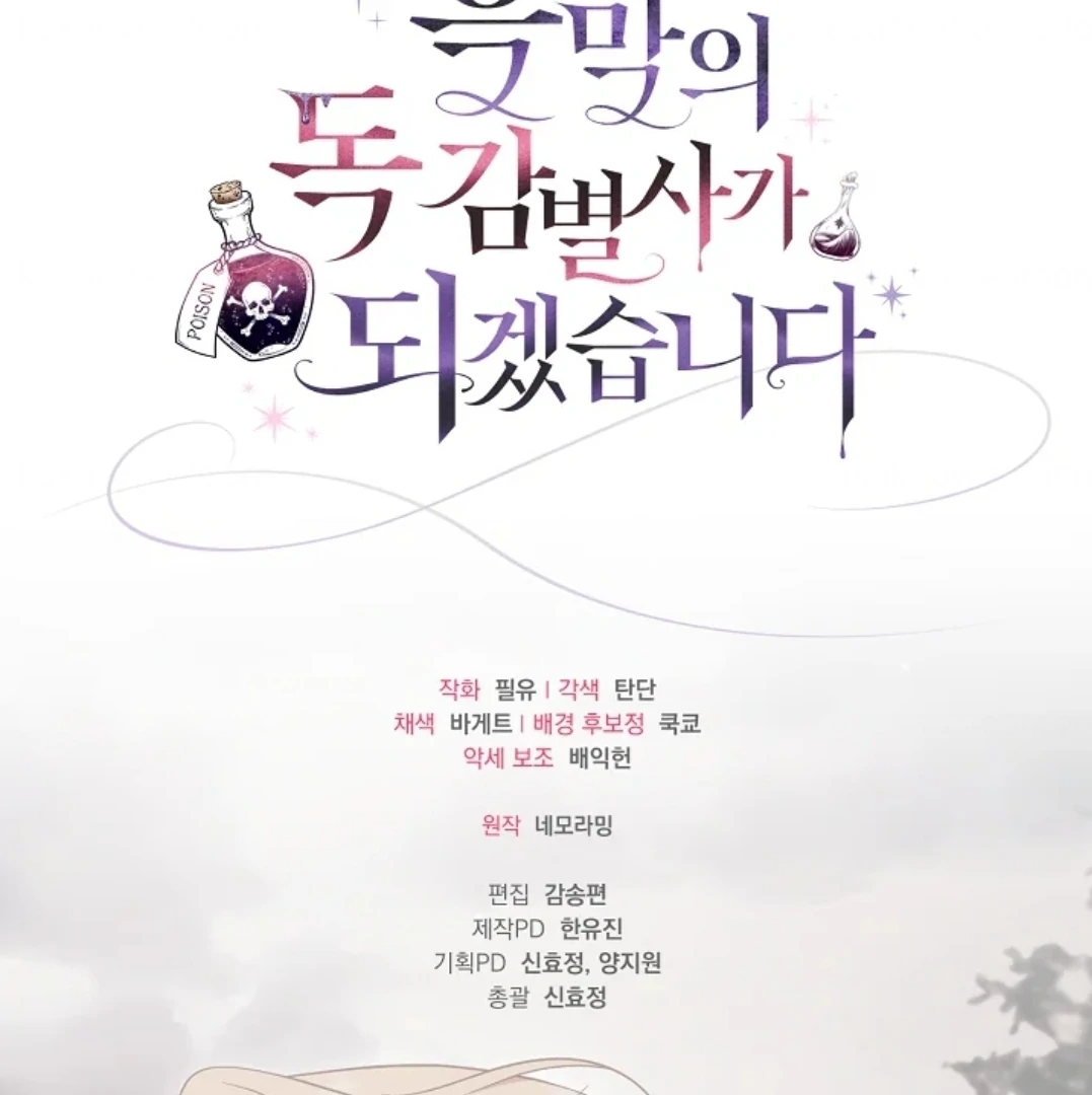 Chapter 59 - halaman 180