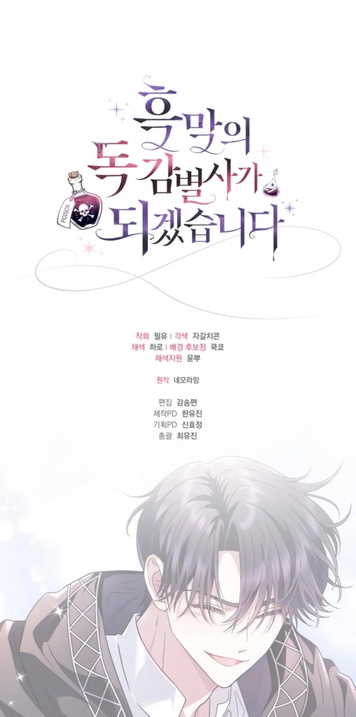 Chapter 6 - halaman 128