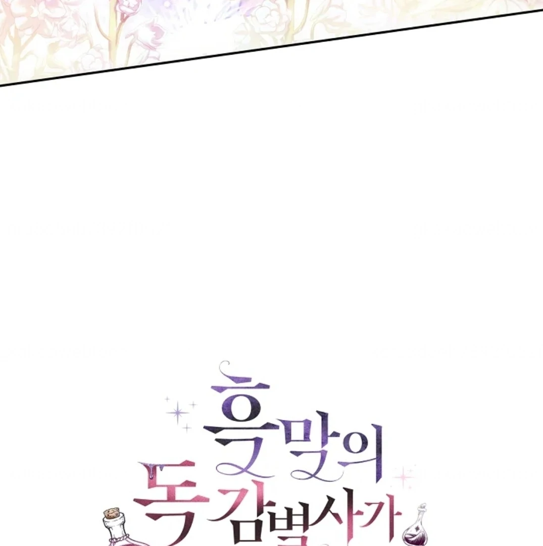 Chapter 61 - halaman 180