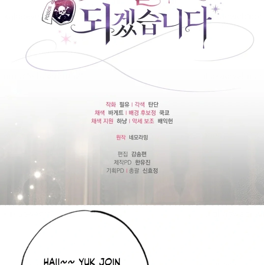 Chapter 61 - halaman 181
