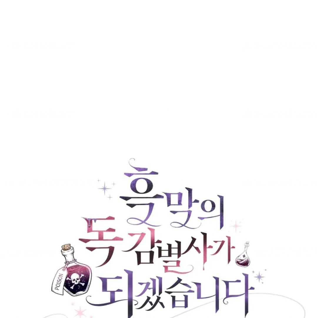 Chapter 62 - halaman 176