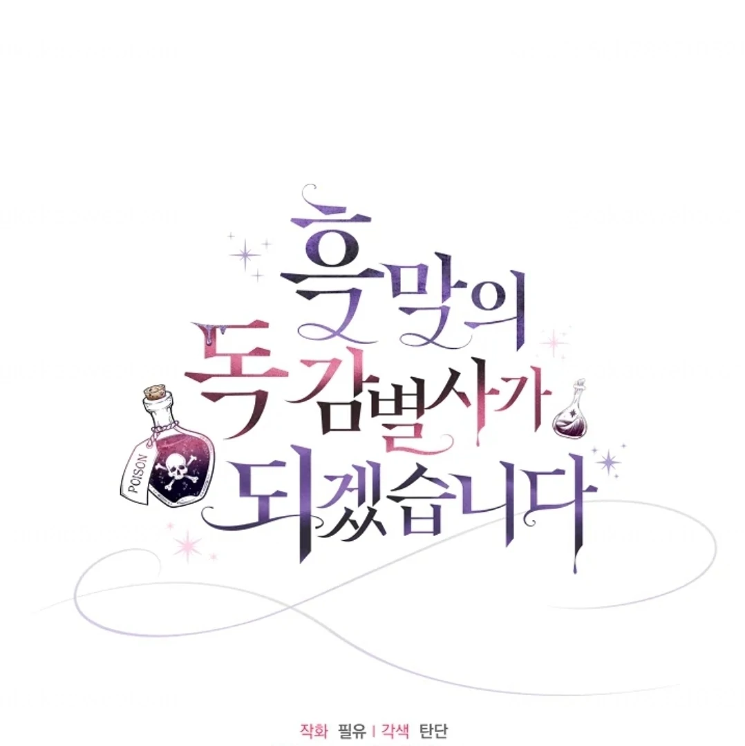 Chapter 63 - halaman 193