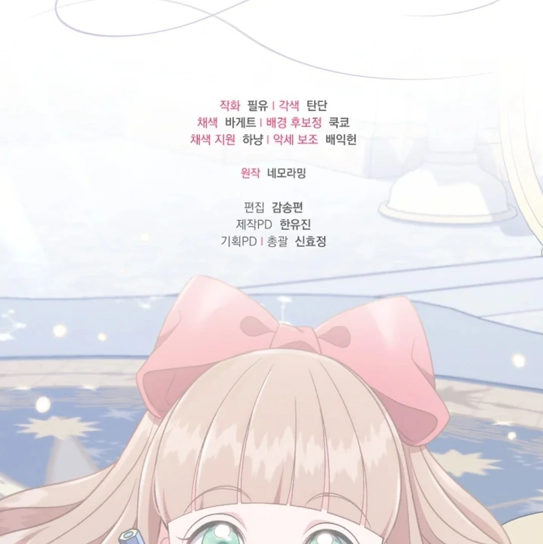 Chapter 64 - halaman 173