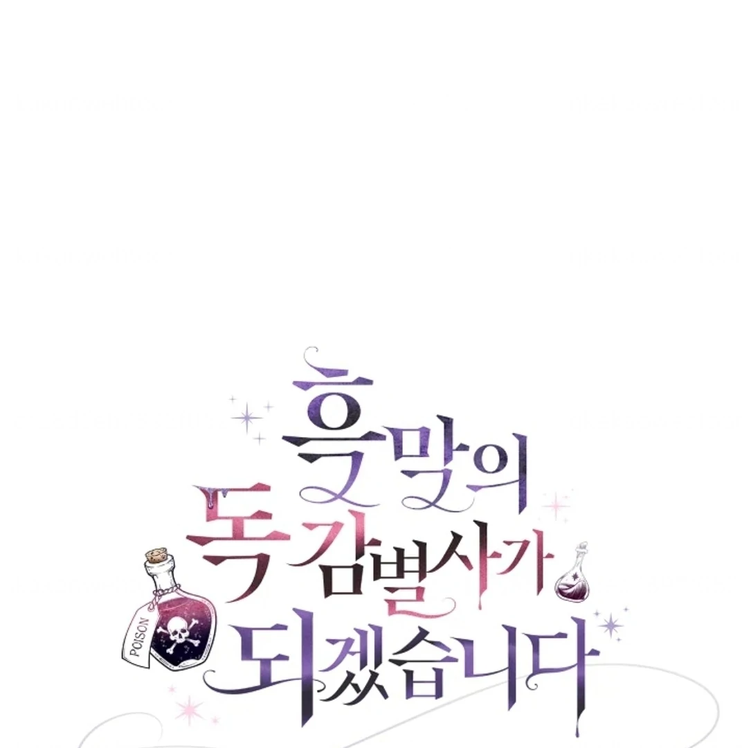 Chapter 65 - halaman 171