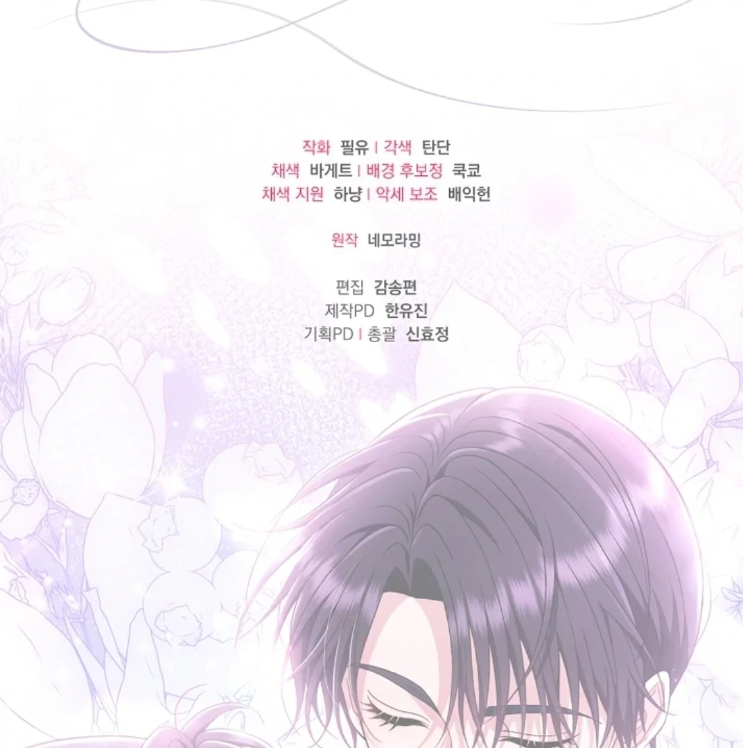 Chapter 65 - halaman 172
