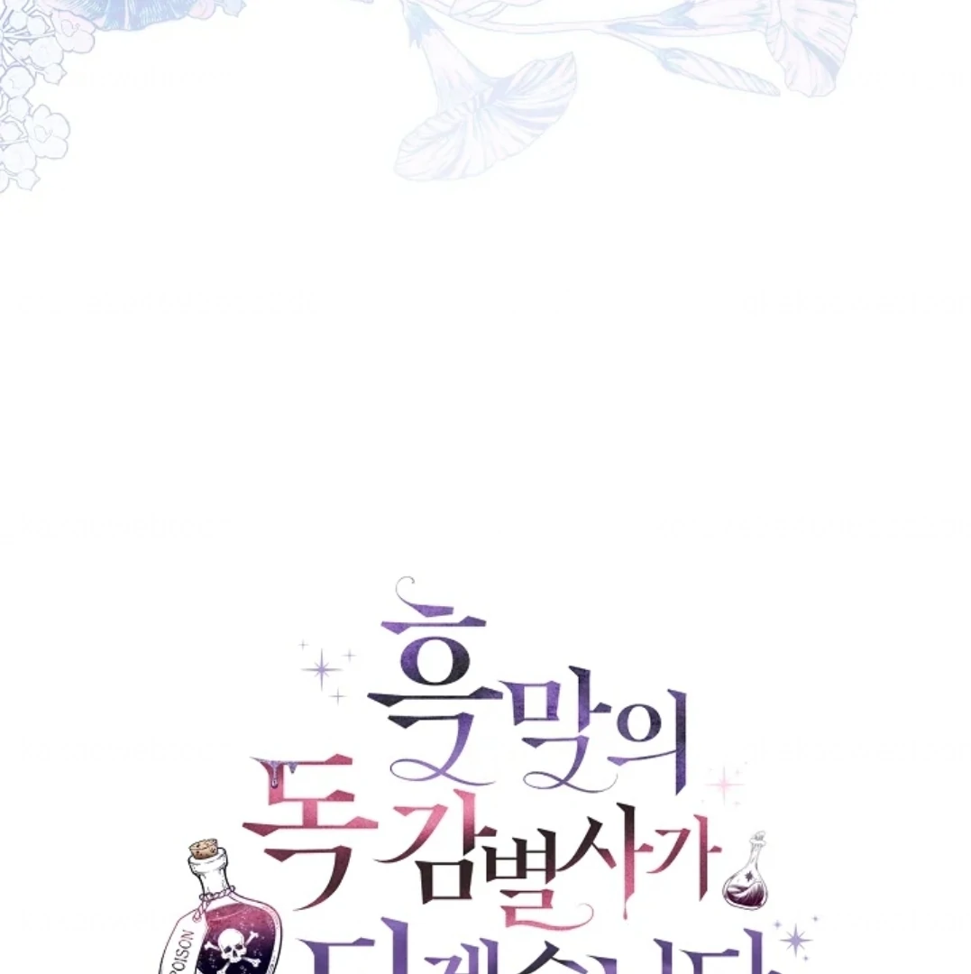 Chapter 68 - halaman 193
