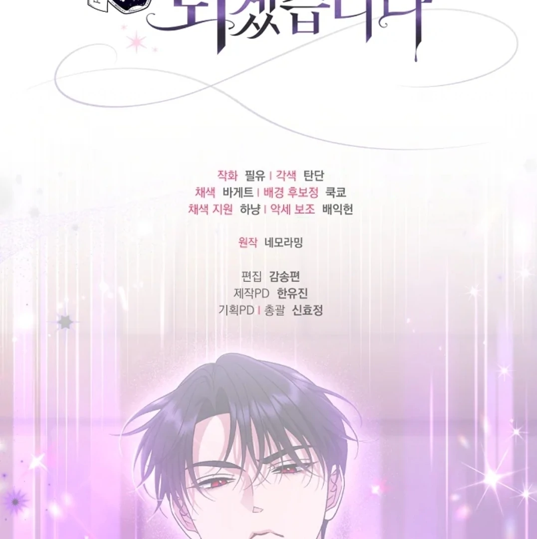 Chapter 68 - halaman 194