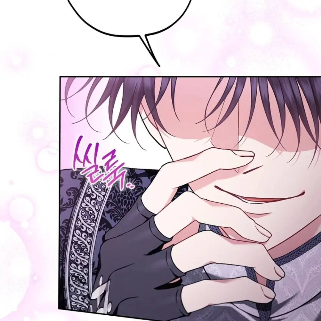 Chapter 69 - halaman 105